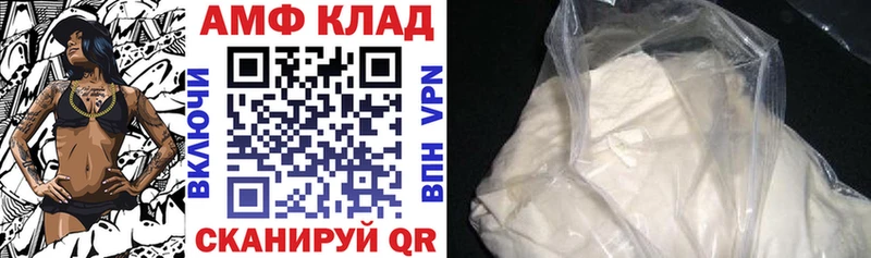 Амфетамин Premium Сызрань