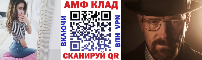 Амфетамин 98%  хочу   Сызрань 