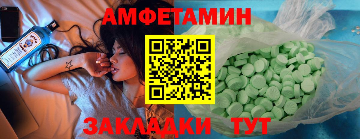 ГАШ  КОКАИН  Марихуана  A-PVP СК кристаллы  Сызрань  Мефедрон кристаллы  Вход с VPN 