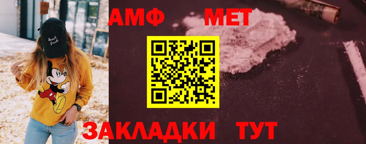 АМФ 97%  АМФ  Сызрань  Вход с VPN 