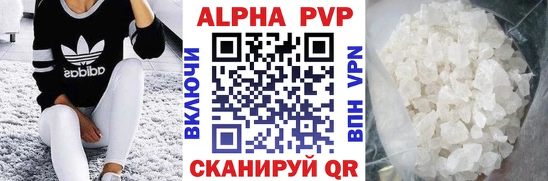 наркошоп  Сызрань  A-PVP мука 