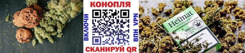 что такое   Сызрань  Cannafood марихуана 