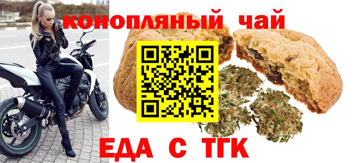 Сызрань  Canna-Cookies марихуана  Вход с VPN 