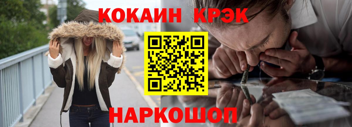 COCAIN Эквадор Сызрань