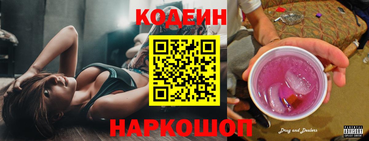 Alpha PVP Сызрань