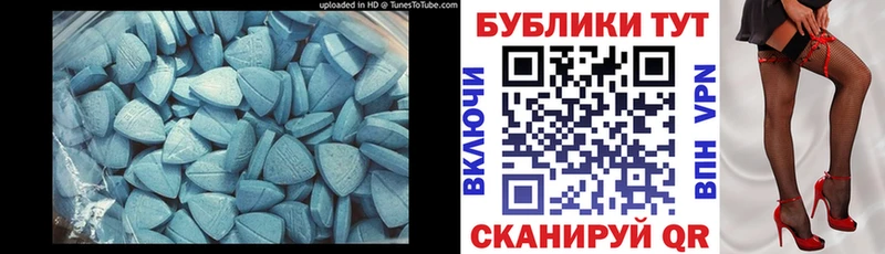 купить наркотики сайты  Сызрань  это как зайти  ЭКСТАЗИ MDMA 