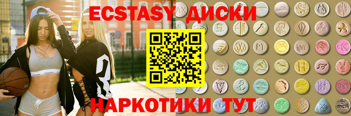 ЭКСТАЗИ louis Vuitton Сызрань
