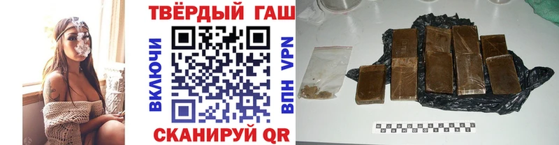 ГАШИШ AMNESIA HAZE  Сызрань 