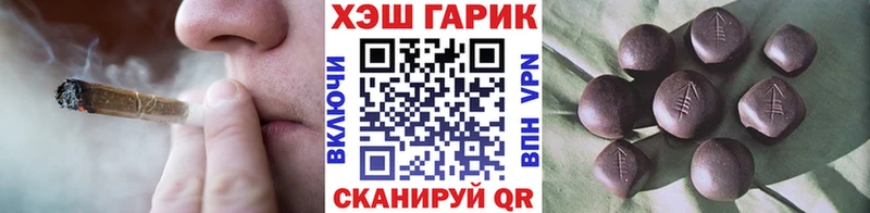 Гашиш Premium Сызрань