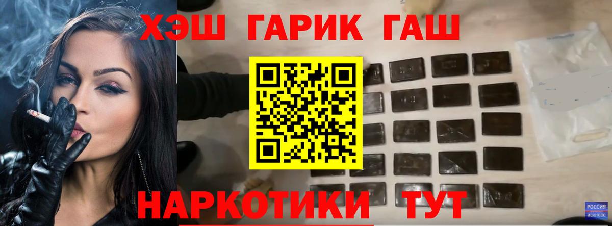ГАШ Изолятор Сызрань