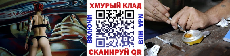 ГЕРОИН Афган Сызрань