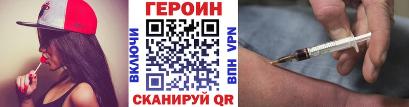 ГЕРОИН Афган  Сызрань 