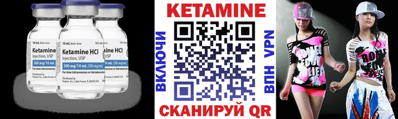 купить наркотик  Сызрань  Кетамин VHQ 