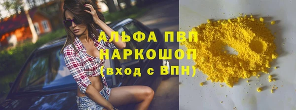 марихуана Коряжма