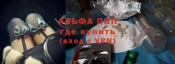 спиды Костерёво