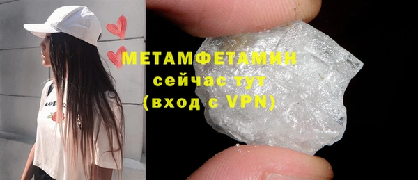 спиды Костерёво