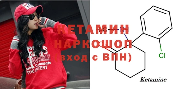 спиды Костерёво