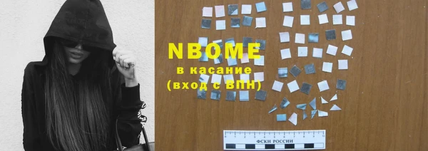 спиды Костерёво