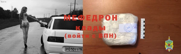 спиды Костерёво