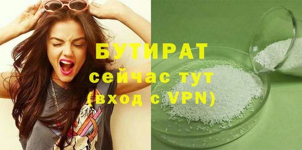 спиды Костерёво