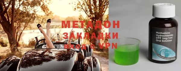 спиды Костерёво