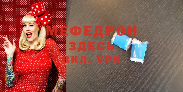 спиды Костерёво