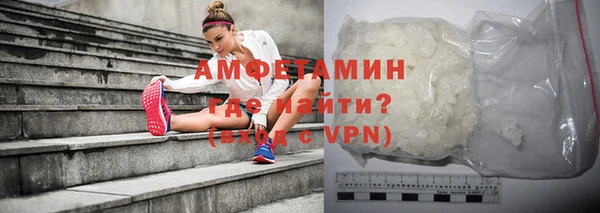 спиды Костерёво