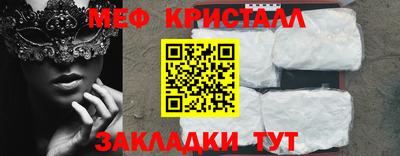 эйфоретик Краснознаменск