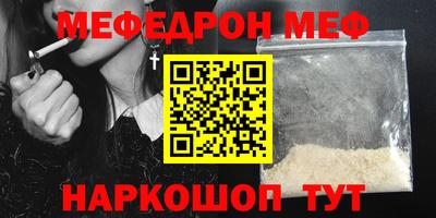 эйфоретик Краснознаменск