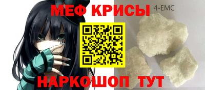 кокаин Краснокаменск