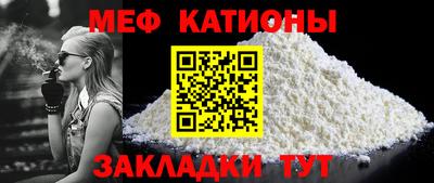 кокаин Краснокаменск