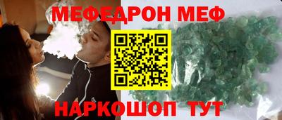эйфоретик Краснознаменск