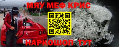 эйфоретик Краснознаменск