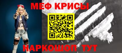 кокаин Краснокаменск