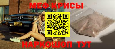 кокаин Краснокаменск