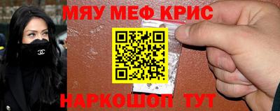 mix Краснодар