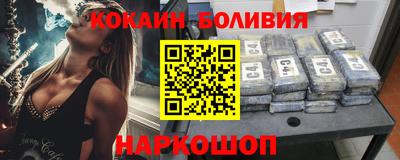 кокаин Краснокаменск