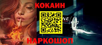 бутират Кумертау
