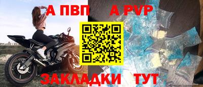 кокаин Краснокаменск