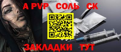 эйфоретик Краснознаменск
