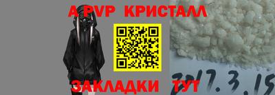 кокаин Краснокаменск