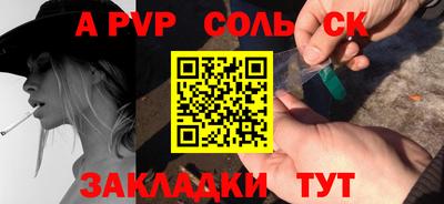 эйфоретик Краснознаменск