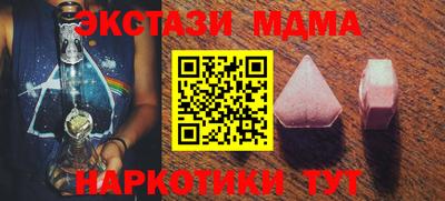 эйфоретик Краснознаменск