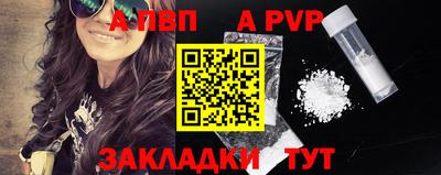 кокаин Краснокаменск