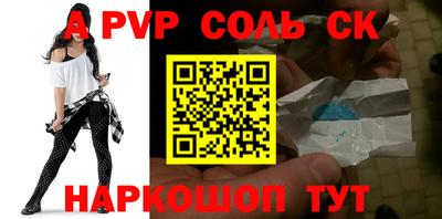 эйфоретик Краснознаменск