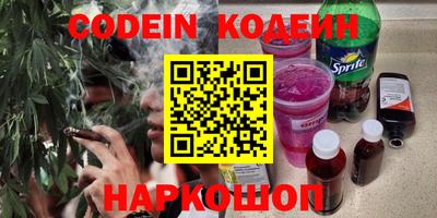 эйфоретик Краснознаменск