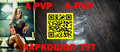 эйфоретик Краснознаменск