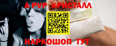 эйфоретик Краснознаменск