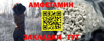 эйфоретик Краснознаменск