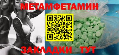 эйфоретик Краснознаменск